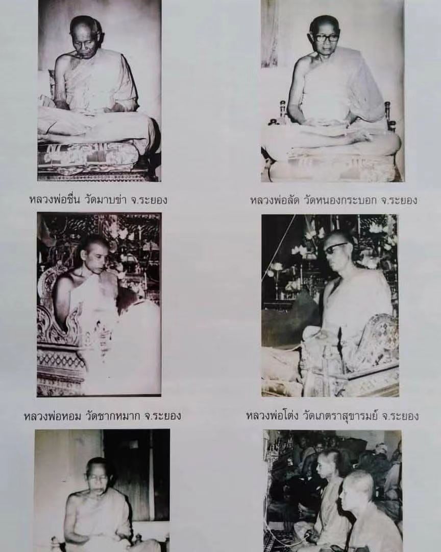 帕坤平崇倫膠(琉璃閣坤平佛)- 龍普添及多位聖僧1971年,附真品鑑證卡