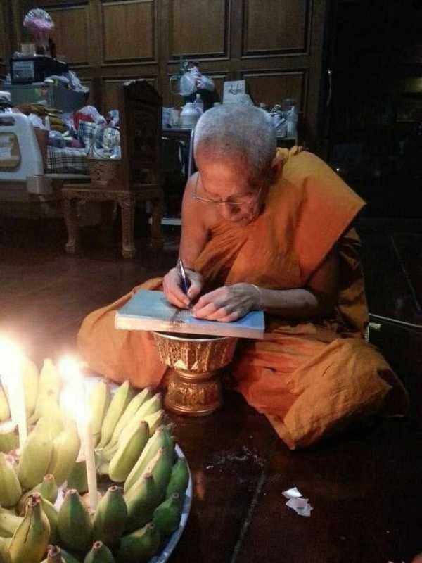 特括度燙(金花符管) - 龍婆潘