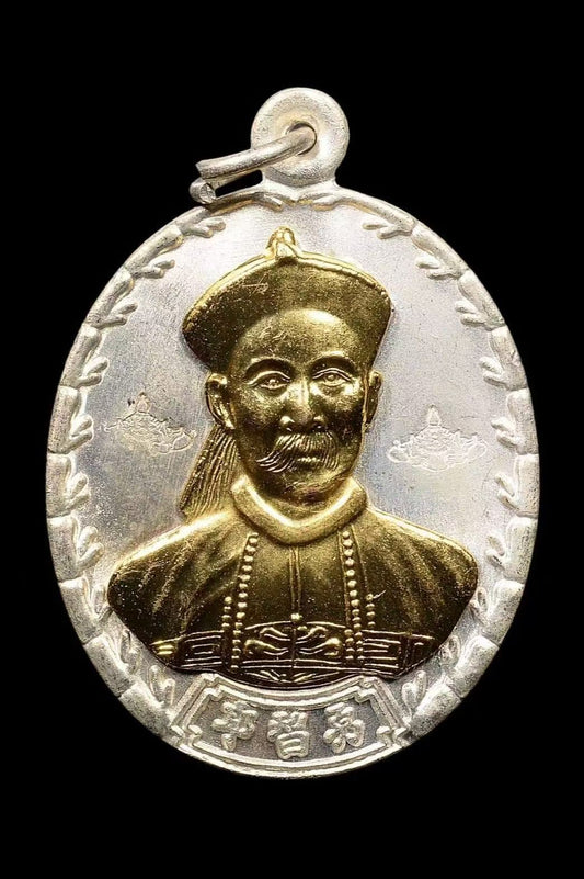 二哥豐（Khun Pantharak）- 屈帕瑪哈泰, 附真品鑑證卡