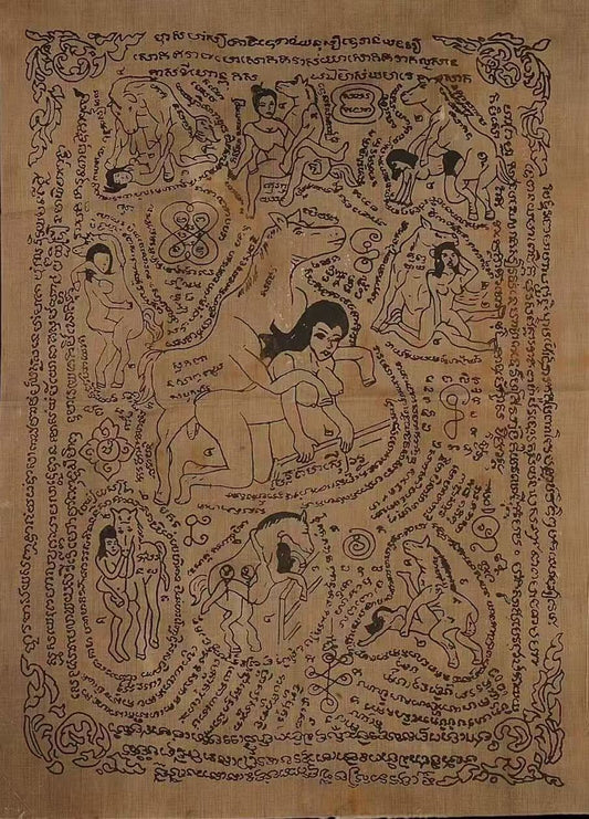 帕印馬石能（強大吸引力） -  古巴旺，附真品鑑證卡