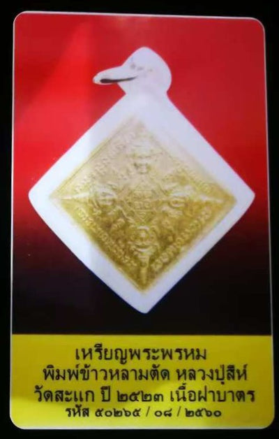 logo 10