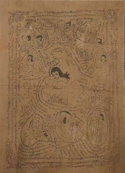 帕印馬石能（強大吸引力） -  古巴旺，附真品鑑證卡