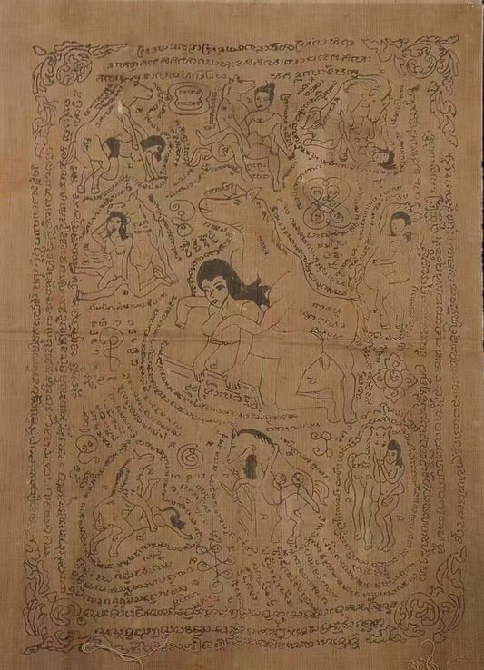 帕印馬石能（強大吸引力） -  古巴旺，附真品鑑證卡