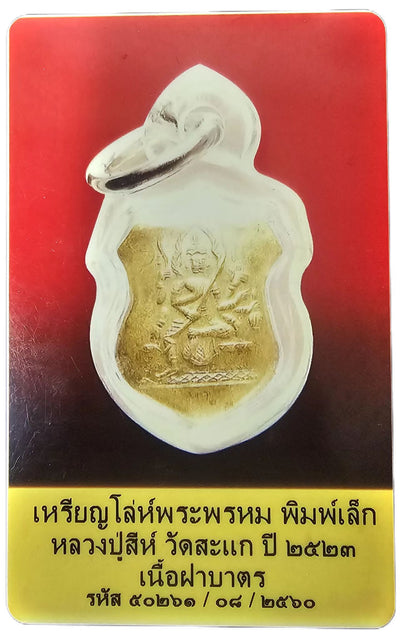 logo 11